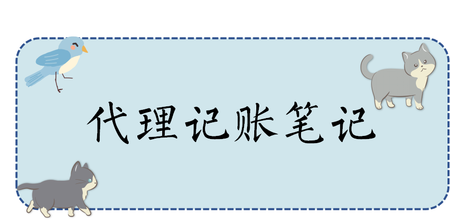 儿子创业失败负债80w，56岁老会计代理记账42家,一年还清所有债务