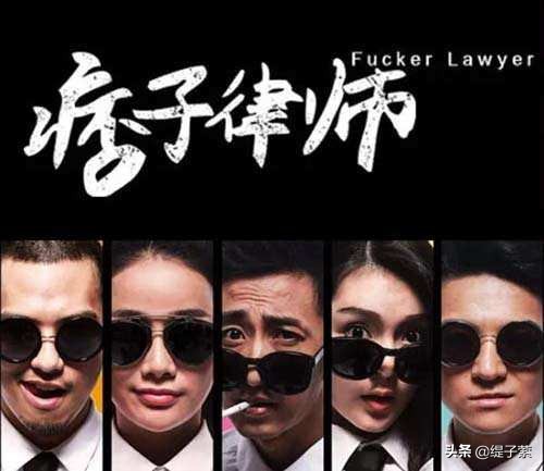 法律服务工作者、实习律师、律师，傻傻要分清楚