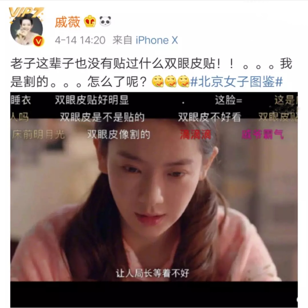 整容必脸崩？这10位女星告诉你，只要“美商”高，颜值事业可双赢