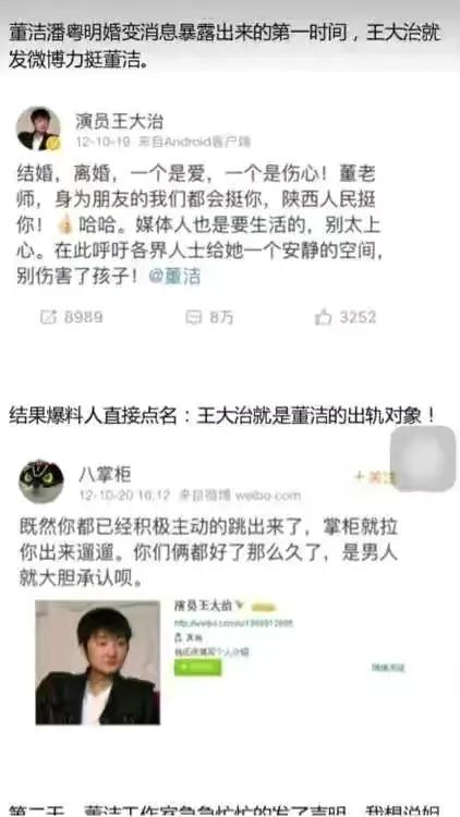 你还相信明星的自证清白吗？