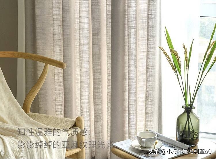 放弃线下，8家高人气窗帘店铺分享