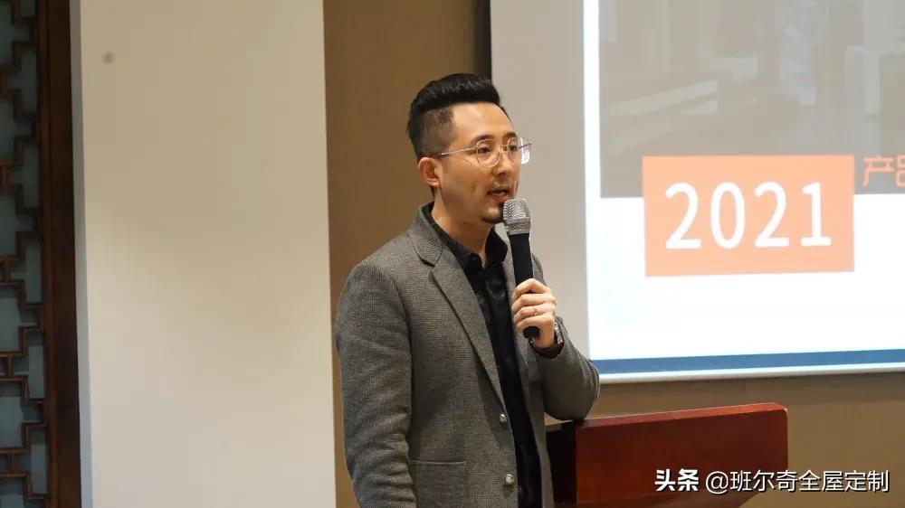 班尔奇“长三角战区2021年度高峰论坛”圆满落幕