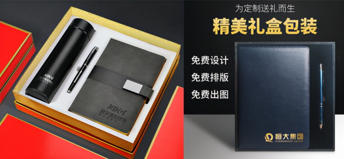 专业创意礼品定制（商务礼品定制渠道）