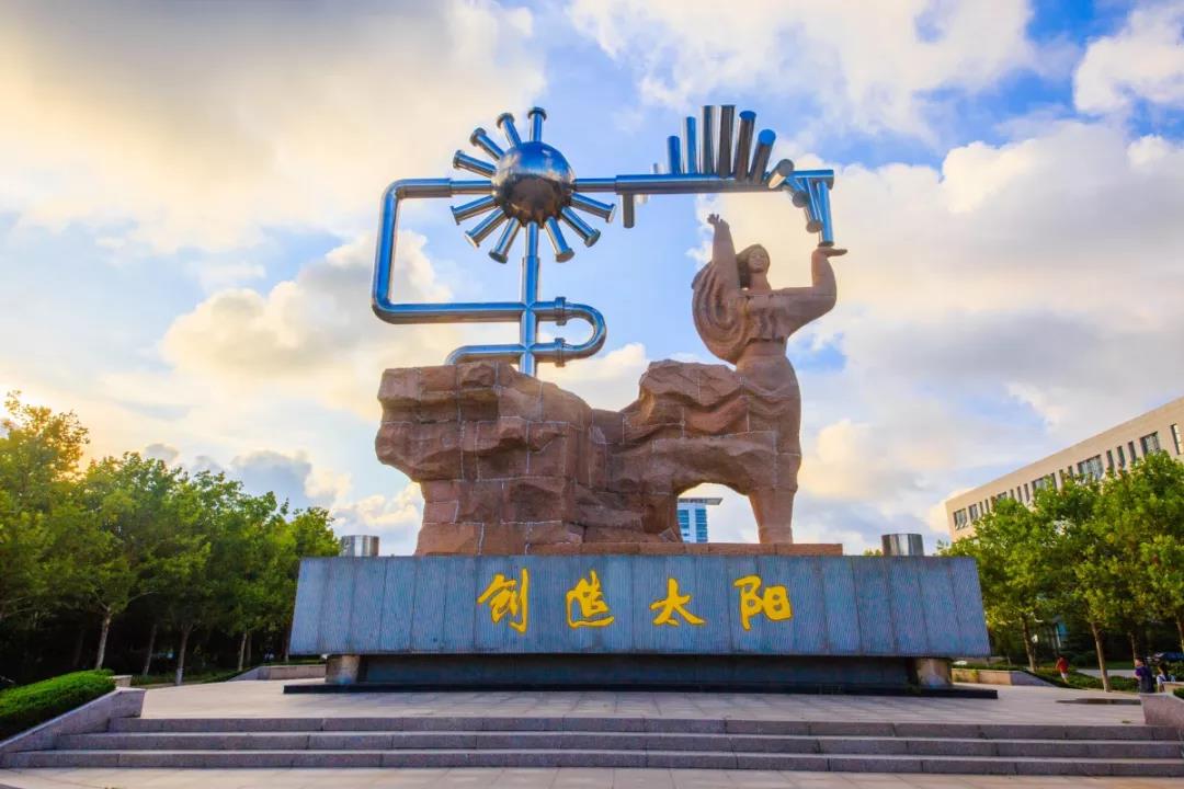 中国石油大学（华东）学科实力如何？1个全球前1‰，2个全国第一！