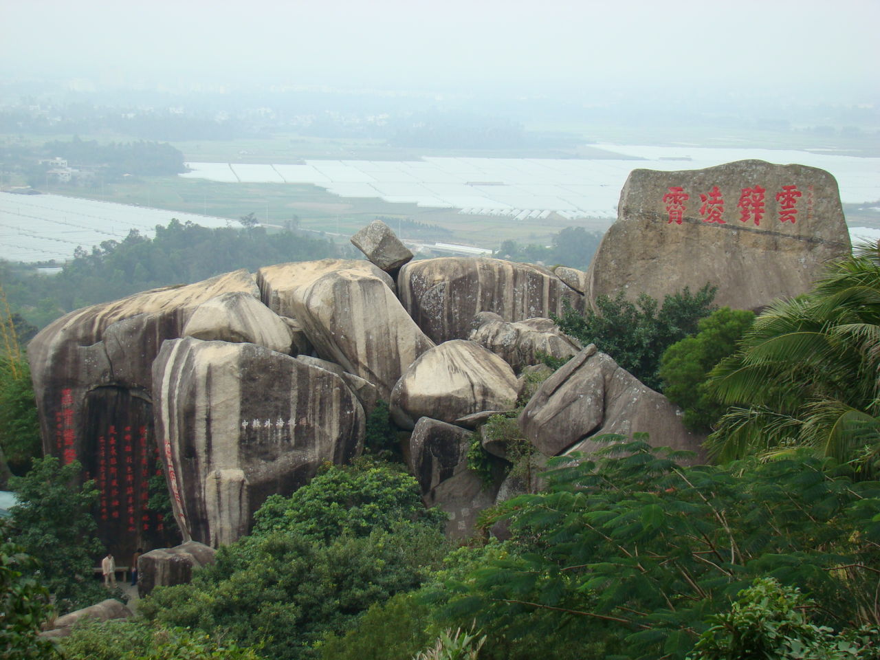 万宁东山岭文化旅游区