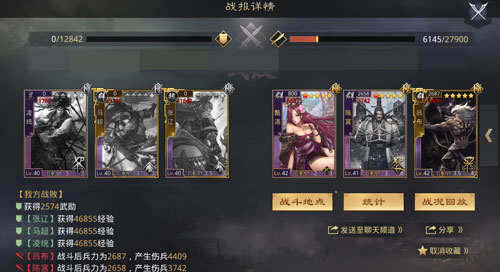 率土之滨：征服赛季新式碰瓷队，君以国士待我，我必国士报之！