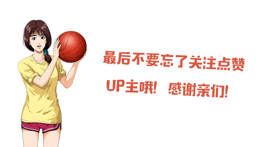 湘北篮球队服(灌篮高手手游：给大家展示下暂时还没上线的56件新球衣)