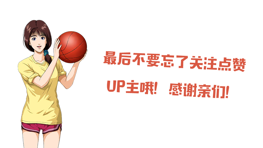 最强nba为什么不能灌篮(灌篮高手手游：扩层樱木流水分析？篮球手游领域灌篮能排行第几？)