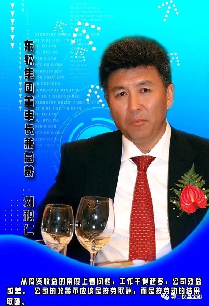 港股打新，东软教育，后台有点硬，或是一匹黑马