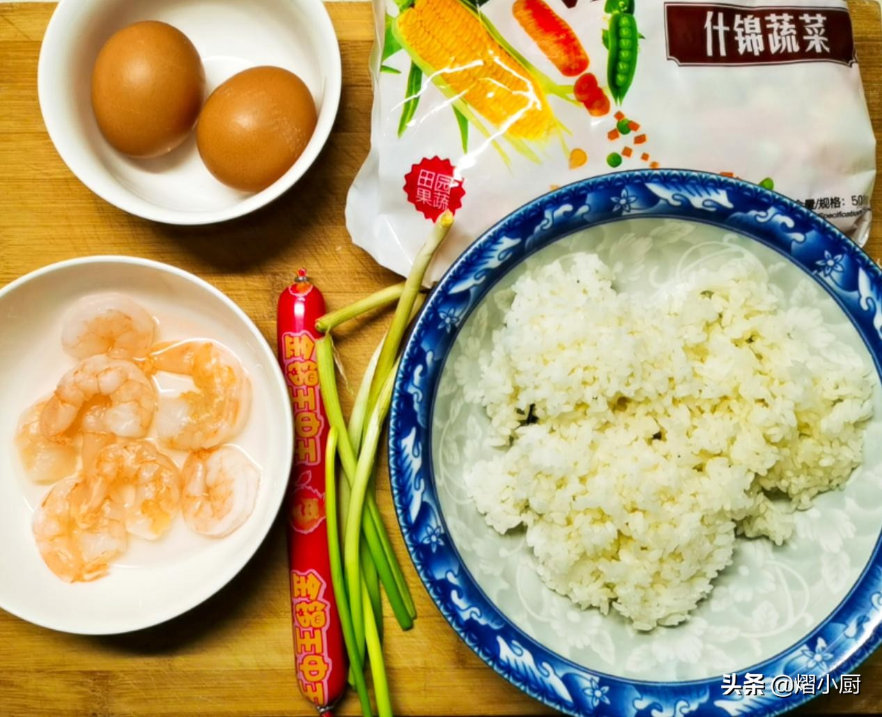 虾仁什锦炒饭，味道鲜香做法简单，只用了一种调味料，原味更好吃