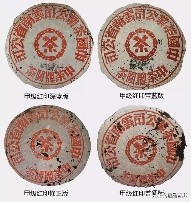 2021普洱茶十大知名品牌榜新鮮出爐！看看你關(guān)注的品牌，上榜了嗎