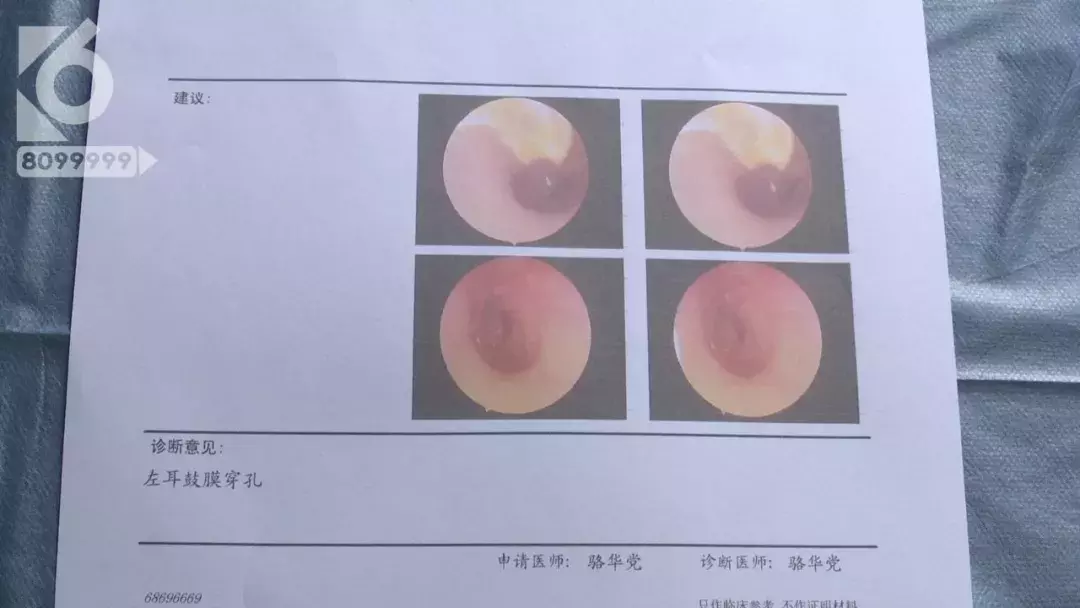 少女疑遭同学毒打 冷水泼醒逼迫下跪