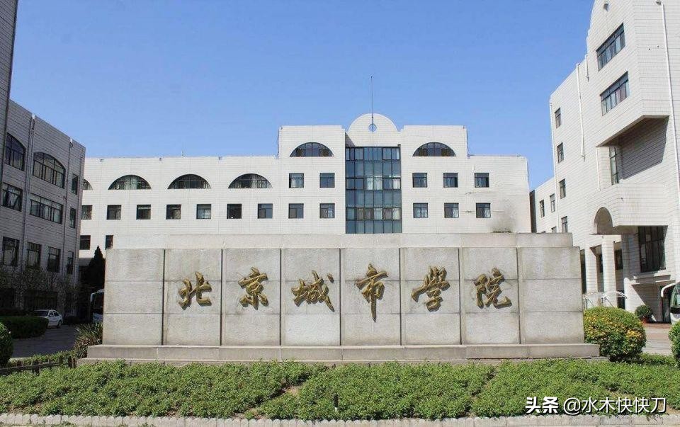 具有研究生招生资格的民办高校，这五所民办高校可以培养研究生