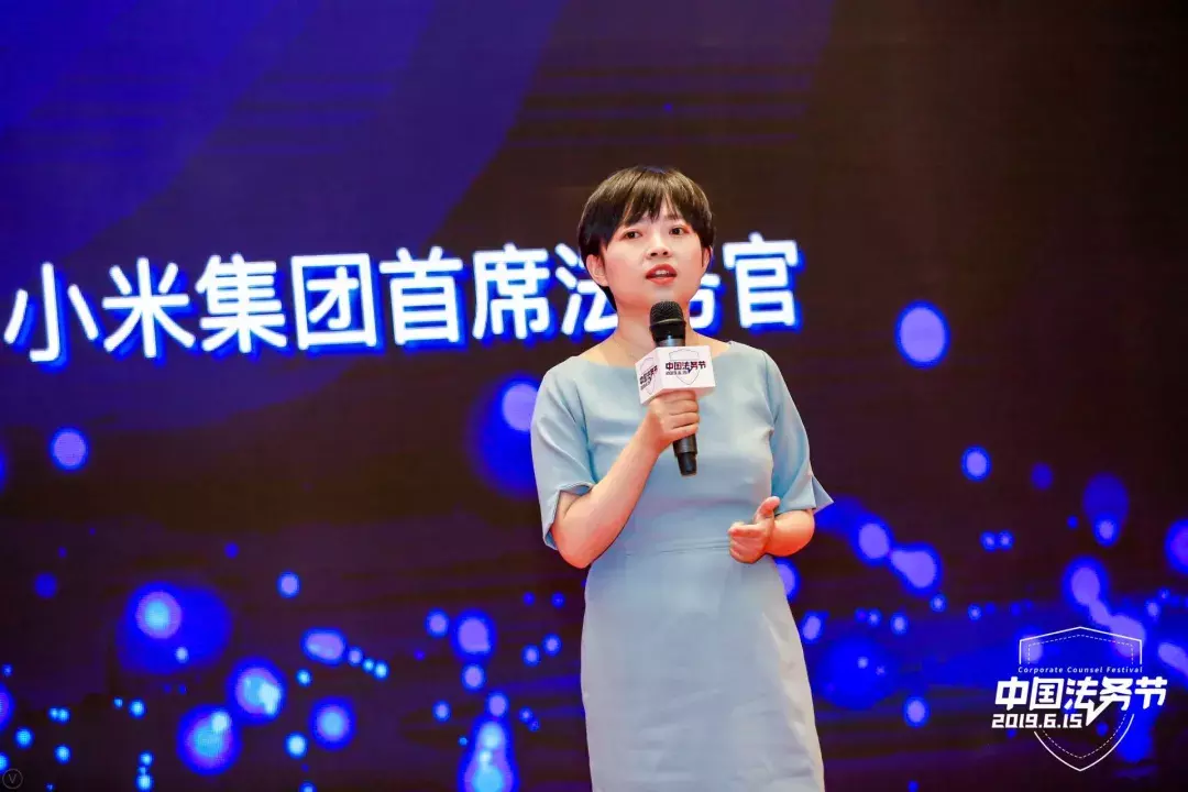 首届法务节回顾，看看你到底错过了什么？（内含回看方法）