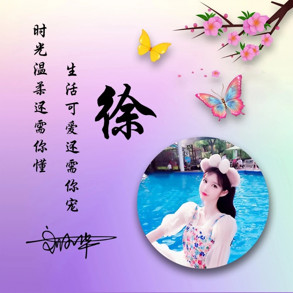带有12生肖的微信名 72属鼠的发财微信头像 - 时代开运网