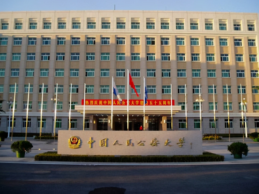 排名靠前的几所警校，每年录取分数都是多少？6所直属警校情况