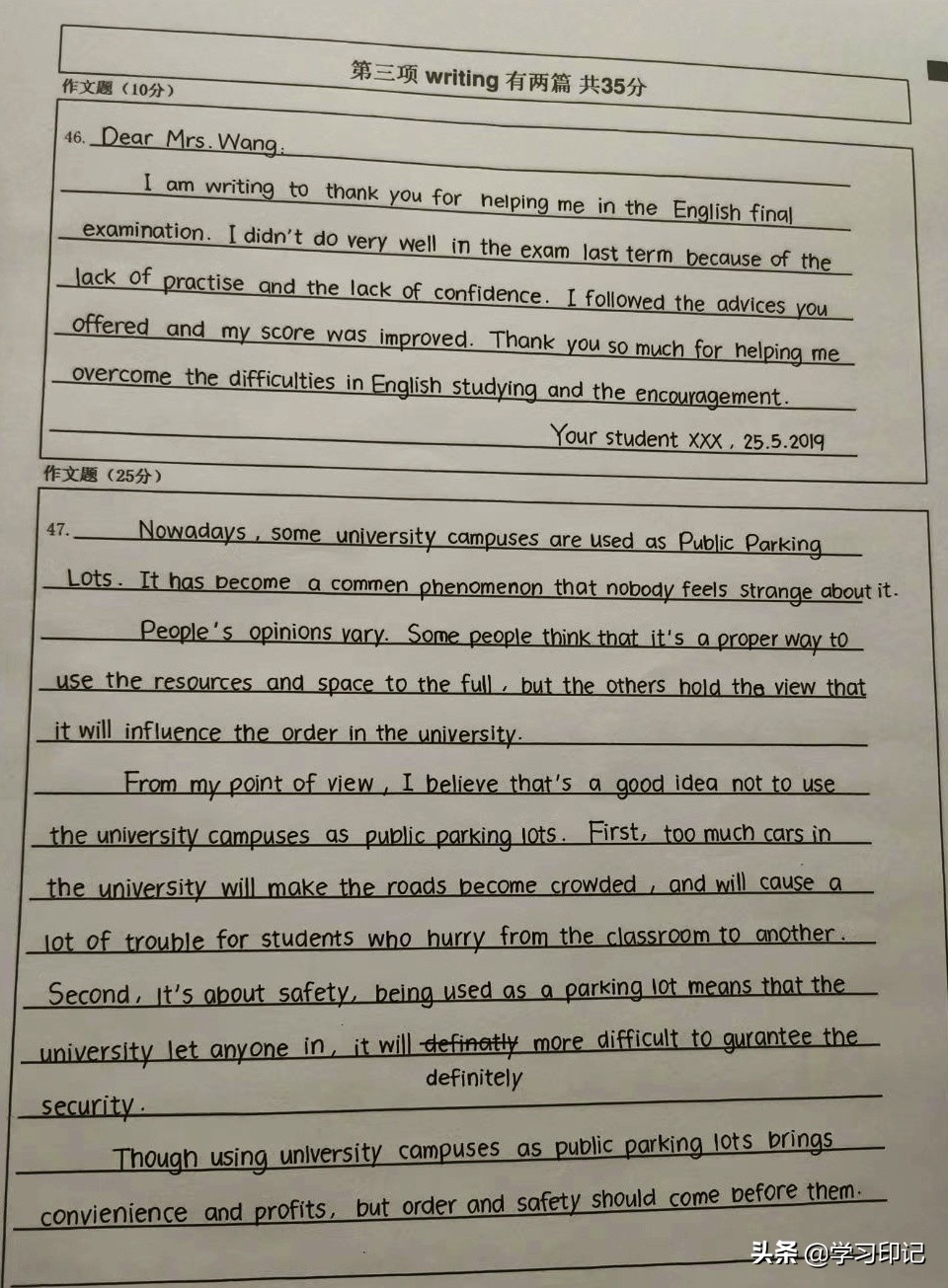 衡水高考英语作文字体(高考英语作文衡水体范文图片)-友友