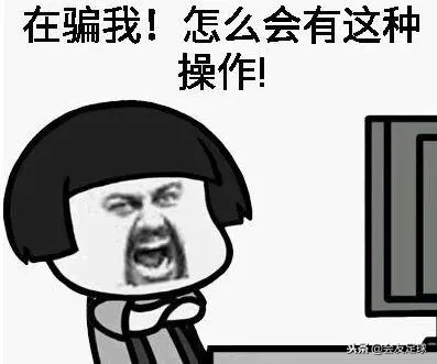 中国足球历史十大“奇葩”事件!第一个我忍不住笑了