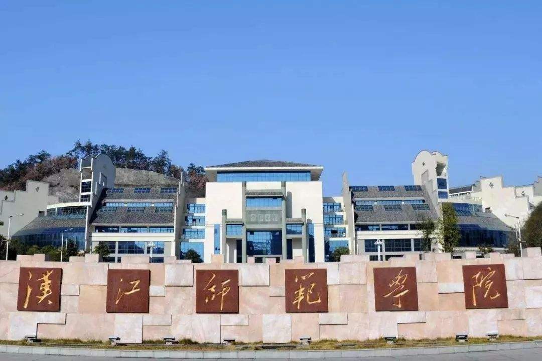 武汉的师范大学「湖北的师范大学有哪些」-爱妻自媒体