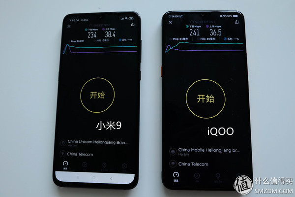 是否真像各自说的那么好？小米9、iQOO手机横向体验评测