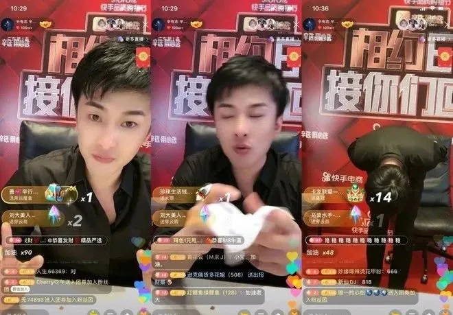 高调复出，封路直播，谁能管管卖假货的辛巴？