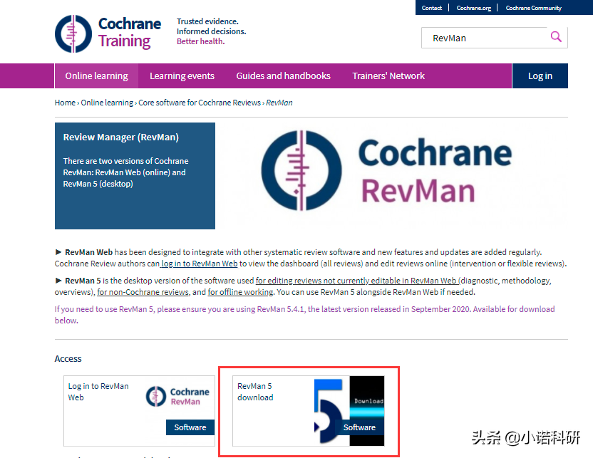 循证医学｜RevMan软件使用进阶教程（上）