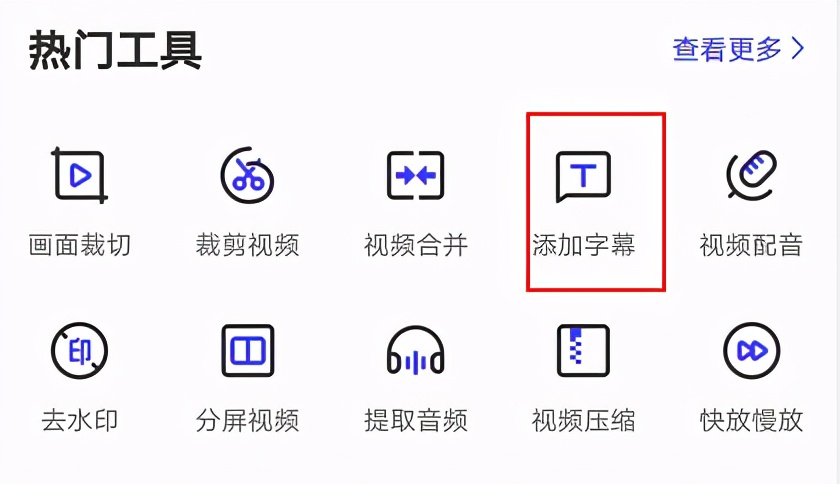 原来用华为手机拍视频还能添加字幕、音乐，我这才发现，太好用了