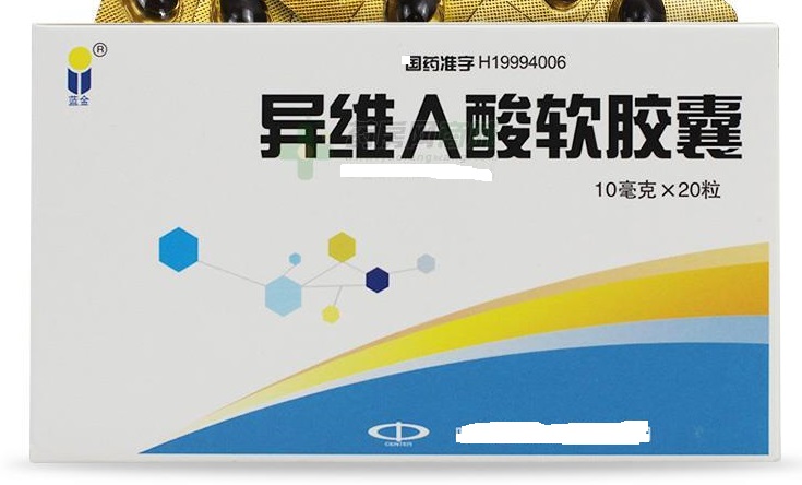 痤疮的治疗药物汇总，值得收藏