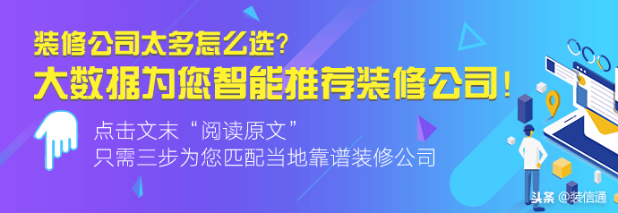 全包装修合同怎么签？现在就收藏好，以后总能用到