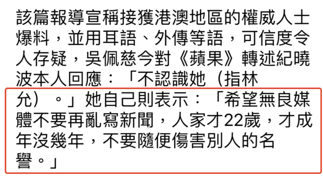 奥运冠军金丝雀欧洲天使视频(奚梦瑶，豪门里不敢摔倒的维密天使)