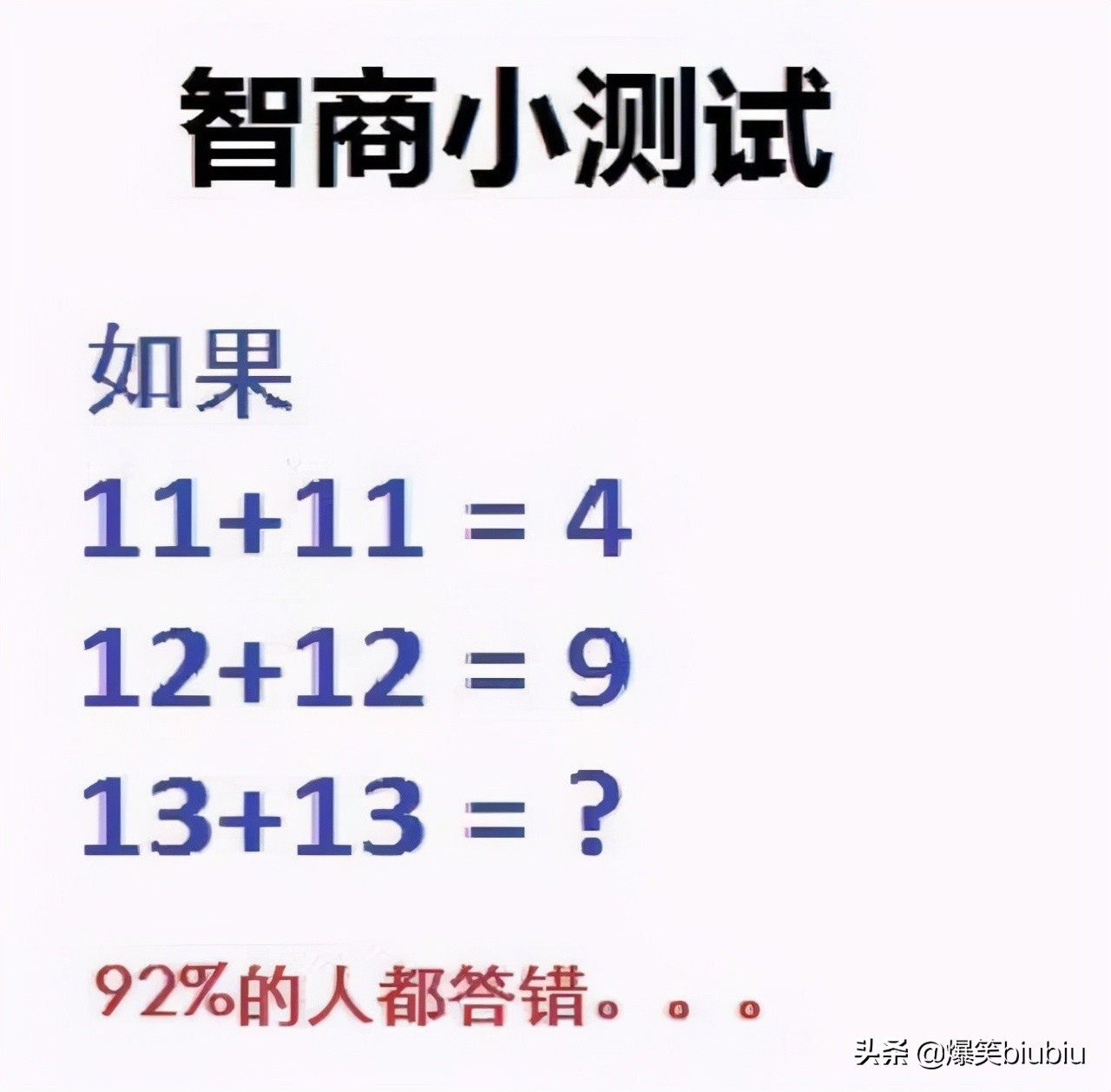 搞笑神评：怎么样把我想跟你睡觉说得委婉一点？神评绝了