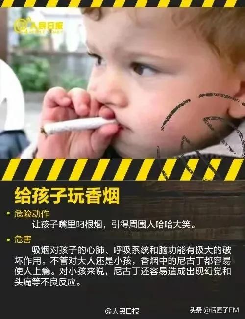 这个常见的逗娃动作，却将儿子摔进ICU！医生称醒来恐成植物人…