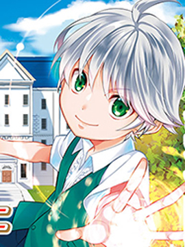 131部异世界、转生、穿越漫画作品，元芳你怎么看？（上半部分）