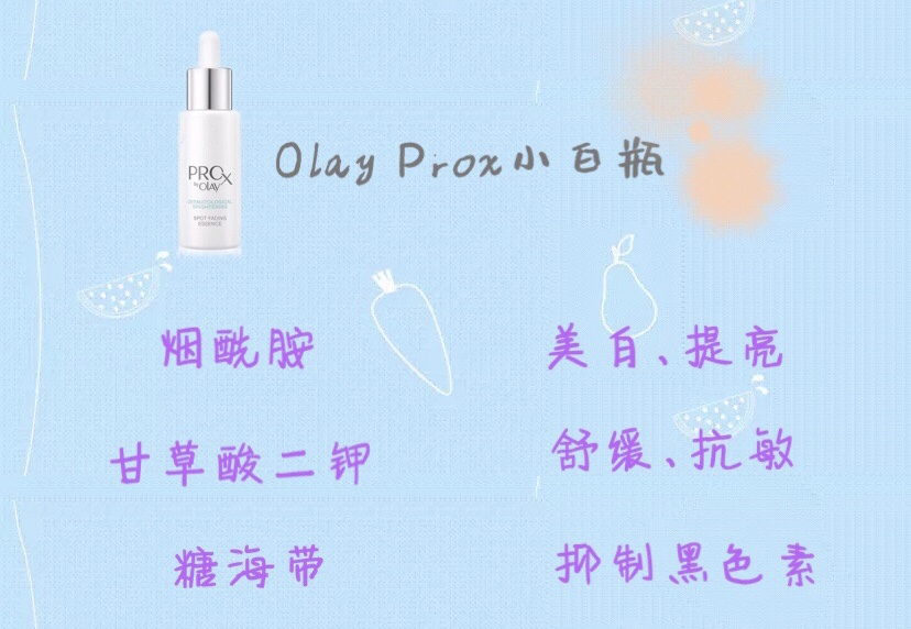 颜色各异的小X瓶精华，你能分得清谁是谁吗？