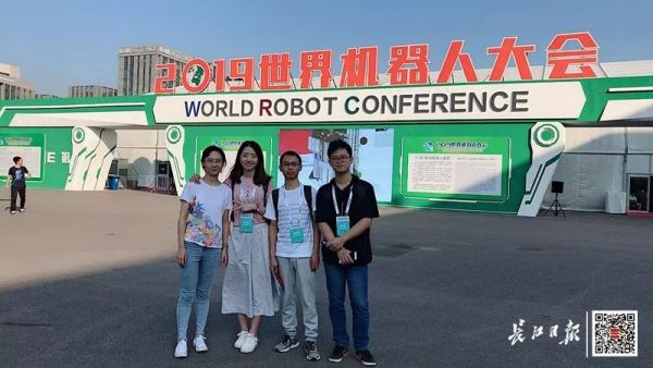 世界杯殘疾少年開球（全國第一！華科天才少年干的這件事“想想”就很激動）