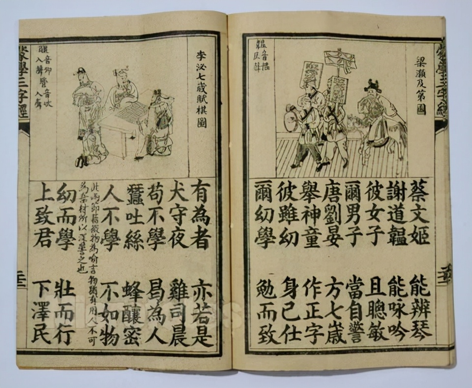 断机杼怎么读,杼怎么读(第9页)_大山谷图库