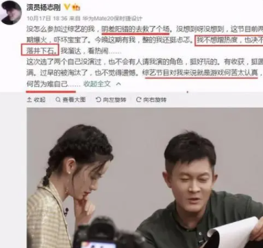 杨志刚为何不“红”了？曾经火遍全国的他，是资本的牺牲品吗？