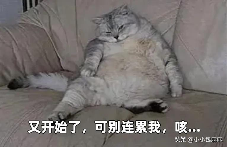 中年男人是如何把这个姿势做到全国统一的？