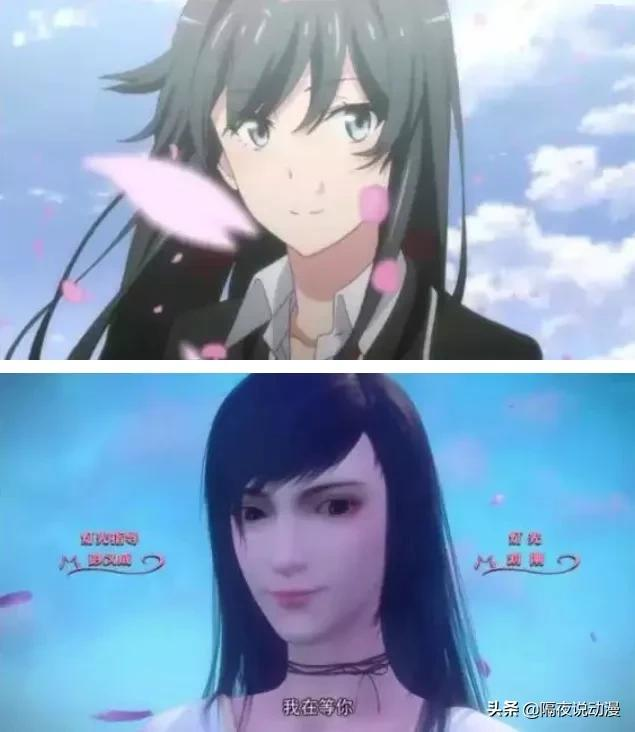 国漫新耻诞生！2.9分的《九九八十一》被停更，但B站还有更差的