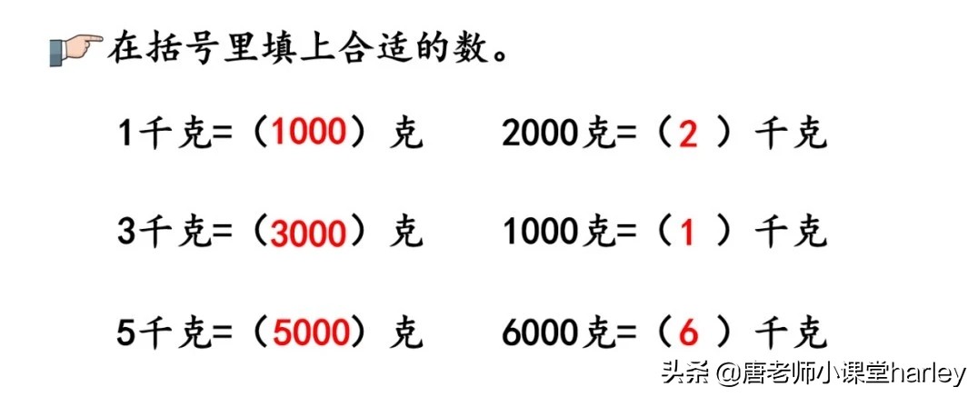 生活中一千克的物品有哪些（生活中一千克的物品有哪些呢）-第14张图片-华展网