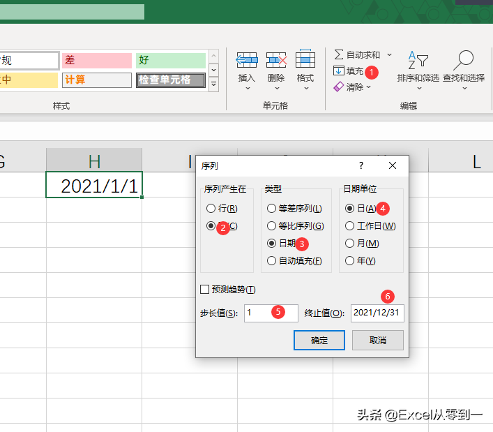 2021年日历全年表一张(制作2021年的日历，你需要多久，我用Excel3步就能搞定)