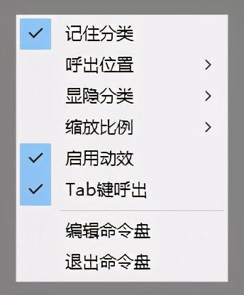 SUAPP3.5插件库重磅升级！命令盘、鼠标手势变革建模方式