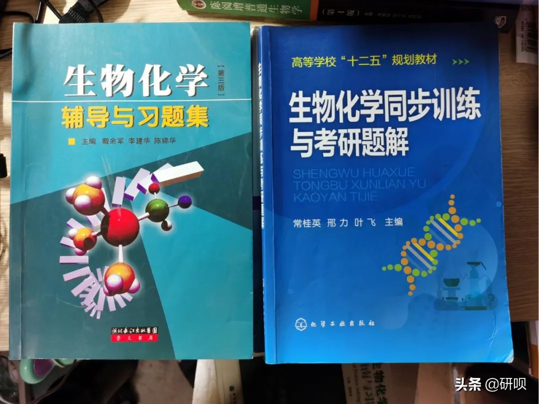 南京师范大学生物学考研（630/844）经验分享
