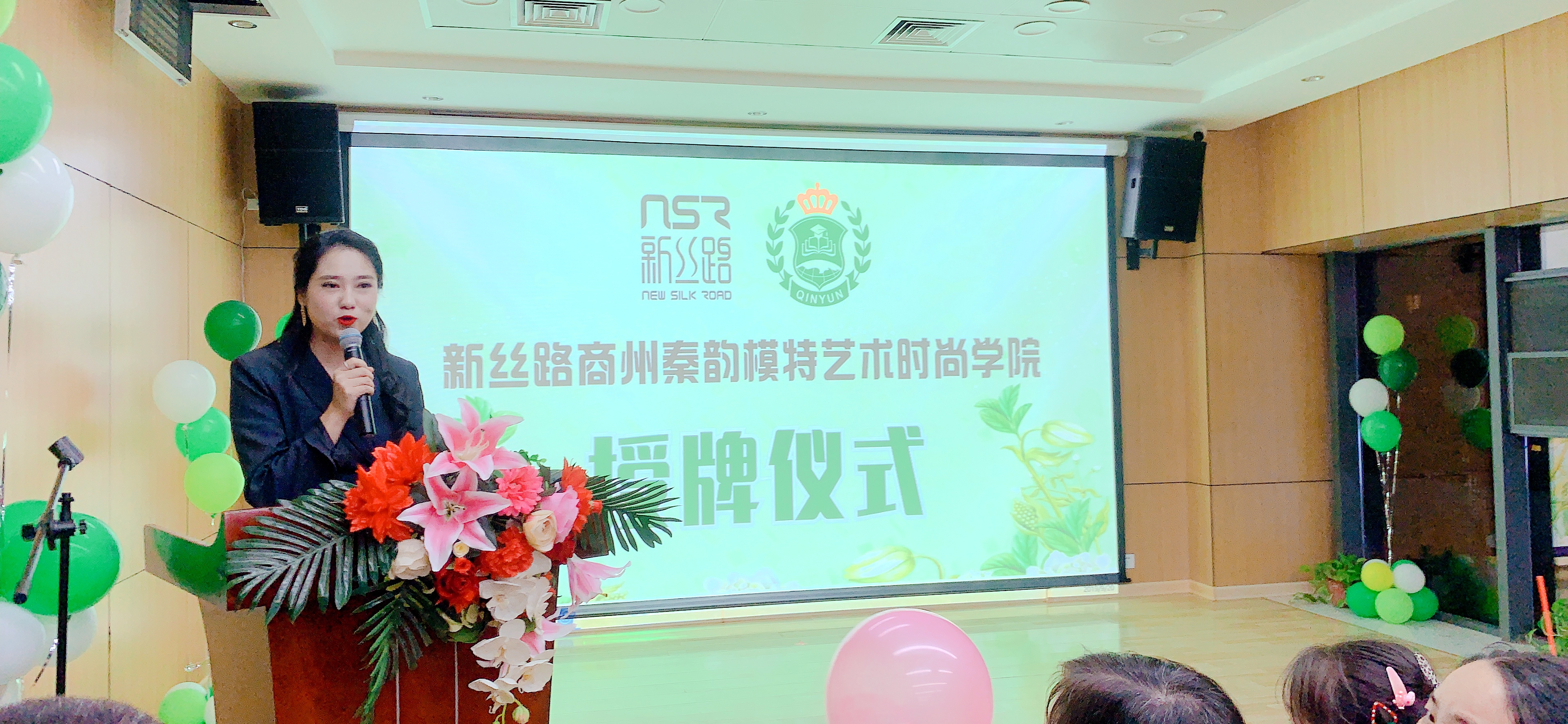 商州秦韵艺校举行“新丝路商州秦韵模特艺术时尚学院”授牌仪式