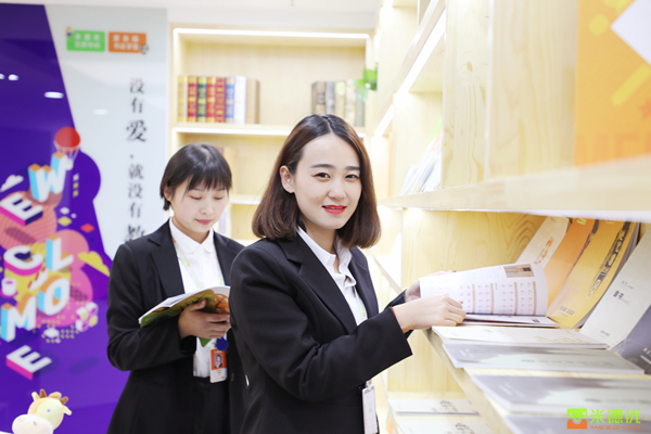 米德优幼小衔接教师培训心得