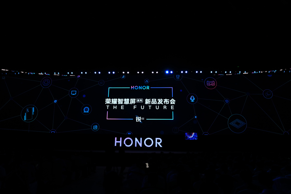 渠道商“拯救”荣耀：30余家代理商、经销商共同收购