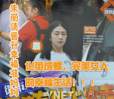 甘願被藏21年，46歲為劉德華生子，朱麗倩真的太狠了