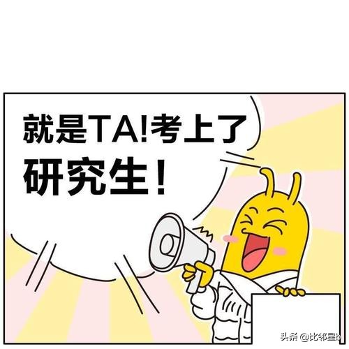 云南师范大学硕士专业（6月10日云南师范大学有大量专业的调剂）