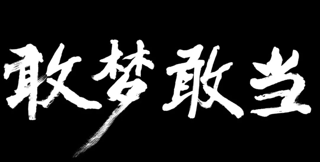 cba总冠军纪录片在哪里(CBA联赛历史首部官方纪录片，你如何评价？)