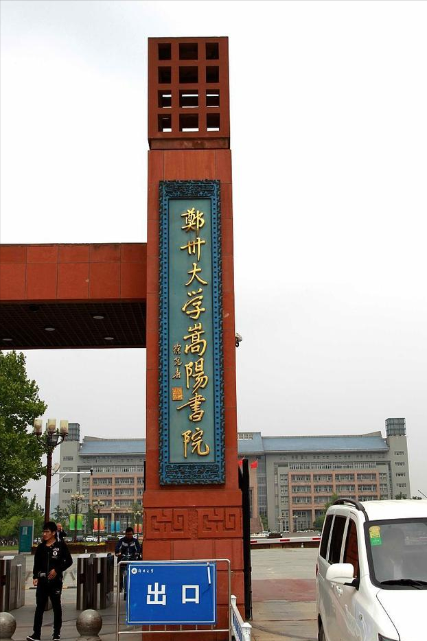 高考比考研更难？别胡扯了，都不在一个量级，毫无可比性